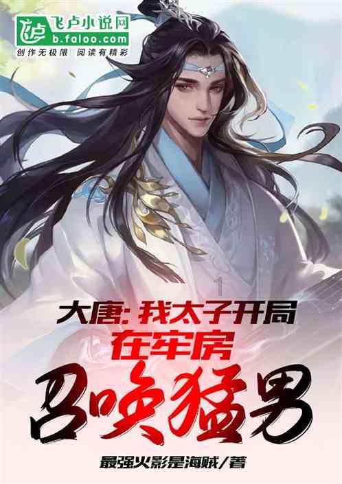 嚼干姜防治老慢支